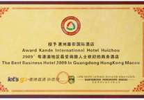 康帝国际酒店获“09粤港澳地区最受商旅人士欢迎的商务酒店”