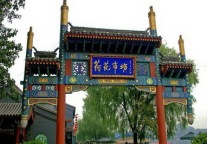 中国24个最美最迷人的旅游景点