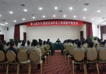 黄山高尔夫酒店积极开展在岗农民工培训活动