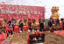 烟台栖霞首座五星级酒店开建