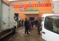 99旅馆连锁迎来电影《秋天只有一天》摄制组