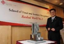 香港理工大学酒店及旅游业管理学院排名跃升全球第二位