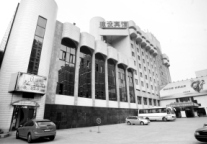 重庆建设宾馆昨6030万元易主