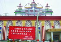 宁波饭店雷人广告：免费送客人和小姐