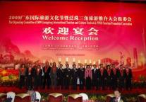 青梅煮酒侃美食.花城论道话岭南