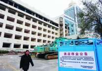 青岛环海凯莱大酒店开拆