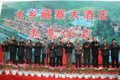 五星级酒店入驻四川灾区