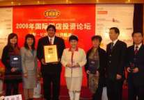 北京中英大伟唐酒店管理公司获最佳国际酒店管理公司奖
