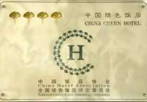 锦江之星打造绿色、环保的经济型酒店