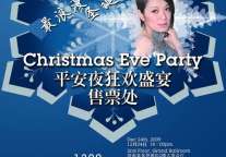 济南喜来登酒店举办圣诞狂欢盛宴
