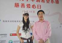 石梅湾艾美度假酒店喜迎国际名模马艳丽