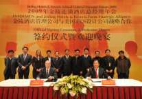 “金陵”与美国TVS设计公司实施战略合作