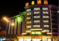 速８入驻江西婺源