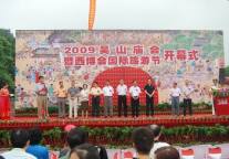 “城隍爷”拉开西博会国际旅游节序幕
