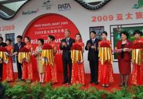 2009PATA旅游交易会在杭开幕