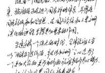 戴斌：为更大众、更市场的旅游产业尽心竭力