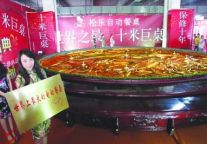 世界“最大餐桌”直径10米含喷泉 可供60人吃饭