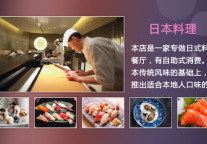 三星数字标牌解决方案为餐饮行业带来“加速度”