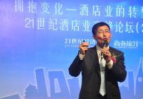 何建民：中国酒店业仍存在四大发展机遇