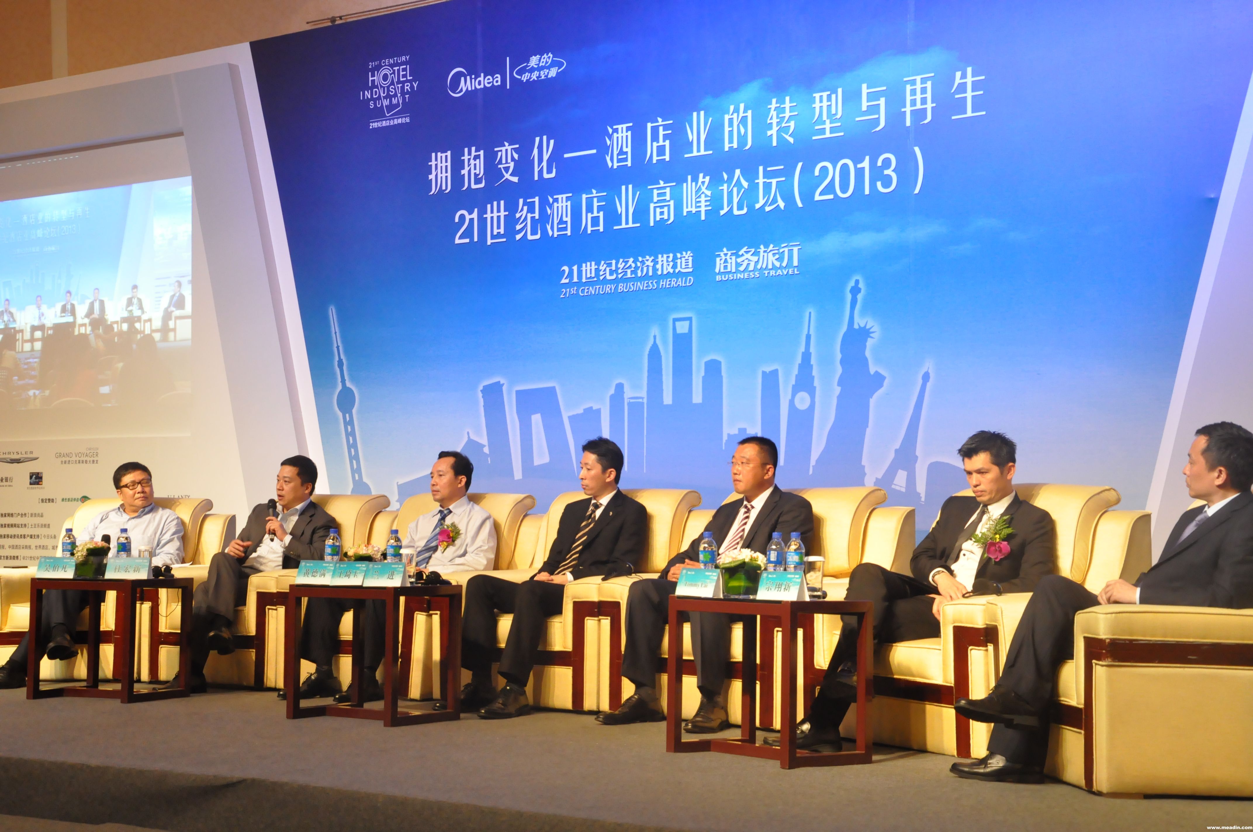 圆桌对话三:new service——酒店非同质化服务体验