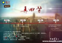 8月9日酒店学习日：国际酒店管理思维Opera PMS 