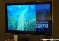索尼3D数字智能解决方案在酒店业的运用