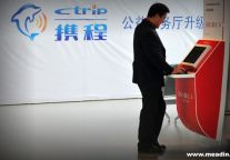 OTA：赚眼球的不赚钱 赚钱的你想不到 