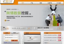 专访：慧评网CEO林小俊