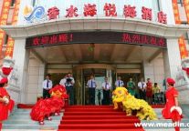 烟台卓达香水海悦海酒店正式投入运营