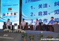 圆桌对话一：大数据时代下的新技术、新渠道应用