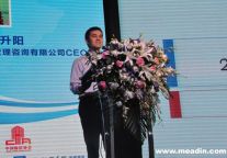 胡升阳：中国经济型酒店发展报告