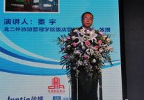 秦宇：中国经济型酒店的发展与挑战