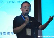 王京：小酒店 大数据