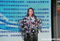 刘秀敏：资源整合 携手共赢