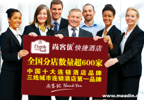 尚客优计划2年内酒店数超1000家