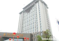 锦江酒店落户盐城 9月盛大开业
