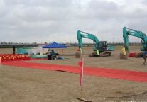 江苏雅高酒店配套用品有限公司项目开工暨苏通园区集中开工仪式