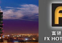 雅高成功签约台湾富驿酒店集团