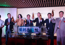 凯悦首次进驻县级城市 联手保利打造五星酒店
