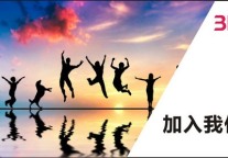 三碧酒店推出会员注册礼包