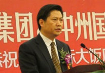 专访：中州国际酒店管理集团有限公司董事长兼总经理王志