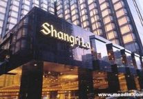 Shangri-La Hotel, Shaoxing To Open In China In 2017