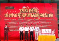 温州铂尔曼酒店结顶 明年10月将正式运营