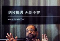 专访：IDeaS总裁兼创始人Ravi Mehrotra博士