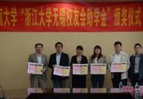 书香酒店集团爱心捐赠 情暖校园