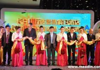 长白山万达智选假日酒店和宜必思酒店开业