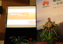 华为举办全光纤酒店现场会：一房一线，酒店信息化建设新风向