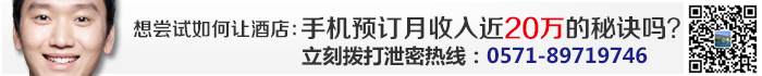 手机预订月收入近20万的秘密