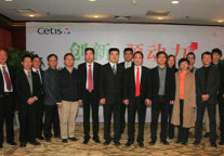 CETIS(美爵信达)亚太研发设计中心入驻清华科技园