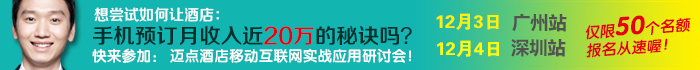 手机预订月收入近20万的秘密